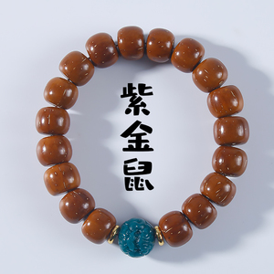 紫金鼠手串18光珠