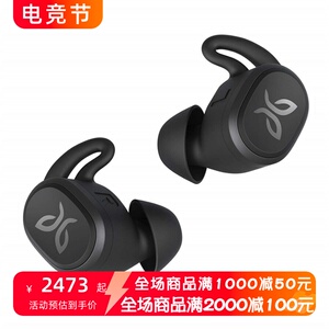 Jaybird Vista 真无线蓝牙耳机 运动防水IPX7便携舒适跑步多兼容