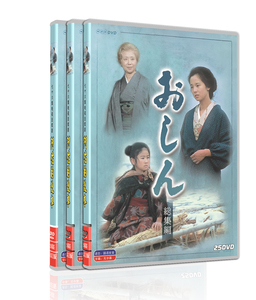 经典版日剧 阿信的故事 83版高清25碟DVD碟片光盘国语版