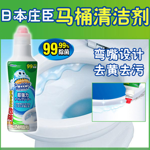 日本进口庄臣JOHNSON马桶洁厕液厕所除菌除垢清洁剂去异味400g