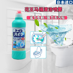日本花王马桶洁厕清洁液洗厕所尿垢卫生间去臭洁厕灵瓷砖进口除菌