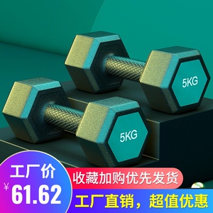 体育用品哑铃-淘宝拼多多热销体育用品哑铃货源拿货 - 阿里巴巴货源