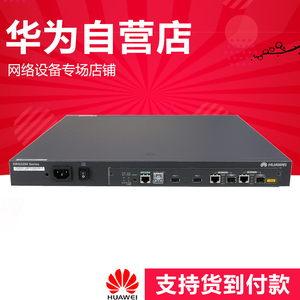 srg2220 华为srg2200系列企业级安全网关2ge千兆模块化路由器