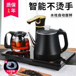 美的雨全自动上水电热烧水壶抽水茶台一体泡茶具电磁茶炉机茶几器