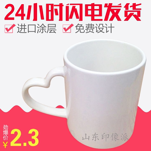 热转印白色陶瓷杯子空白马克杯变色涂层杯diy印图像照片白杯批发