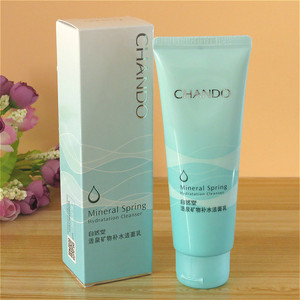 自然堂活泉洗面奶