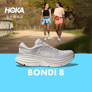 HOKA ONE ONE女款夏季邦代8公路跑鞋BONDI 8轻盈缓震透气