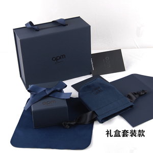 apm戒指盒项链盒手链盒 新款刺绣套装礼盒包装盒手提纸袋全套