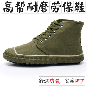 老北京布鞋男女夏季休闲中式工作鞋工装纯色军绿解放鞋防臭高帮鞋