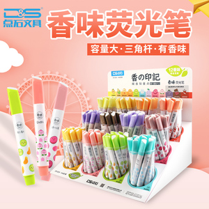 点石荧光笔标记笔ds829大容量三角杆斜头香味荧光笔学生用手帐文具