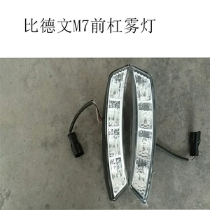 比德文电动车原厂配件