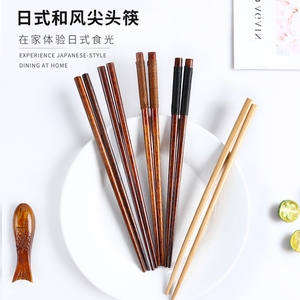 日式木筷子创意个性可爱尖头筷一双单人装学生筷家用网红情侣筷