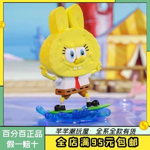 正品labubu拉布布海绵宝宝盲盒popmart泡泡玛特正品派大星手办礼