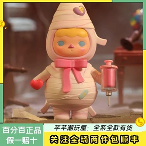 【2件包邮】正品毕奇精灵怪兽宝宝系列泡泡玛特盲盒手办潮流礼物