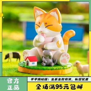 popmart泡泡玛特 小夏屋猫吉拉的玩闹日常系列手办盲盒玩具创意