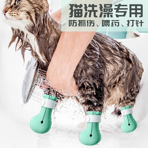 猫指甲套猫爪猫鞋防抓伤挠咬猫咪手套神器宠物洗澡猫脚套爪子用品