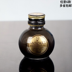 莫扎特黑巧克力利口酒奥地利进口酒版女生甜酒 20ml迷你小酒