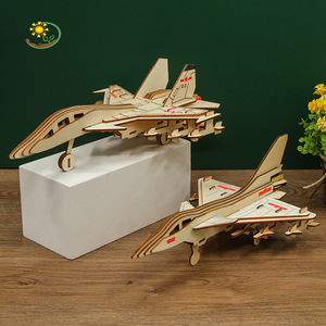 军事模型飞机木质3d立体拼图儿童益智力玩具男孩动脑手工组装木头