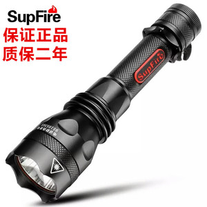 正品SupFire神火Y10强光手电筒可充电防水Q5高亮户外聚光远射500