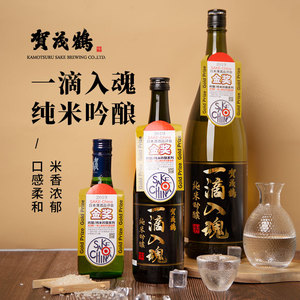 日本原装进口贺茂鹤一滴入魂纯米吟酿清酒720m发酵酒洋酒日式清酒