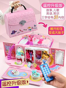 小伶梦幻迷你美美甜心礼物屋城堡玩具公主女孩提包玩具过家家视频充气娃娃怎样v梦幻使用生日图片