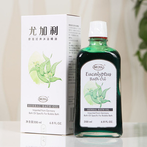 摩雅moya德国原装尤加利精油 spa泡澡sg-2000v巨晴超音波水疗机