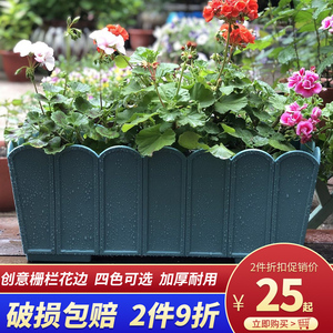 加厚树脂长方形栅栏花盆创意长条室外种植花箱阳台树脂特大种菜盆