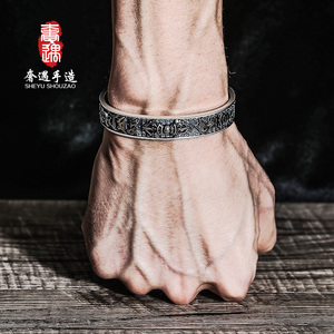 奢遇男士手镯男 纯银 六字真言 潮人 个性 韩版 复古小众设计手环