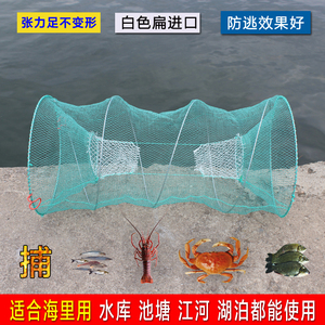 可折叠捕鱼笼渔网螃蟹笼子甲鱼笼海用扑虾笼圆形黄鳝鱼网捕鱼工具