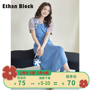 尚街区品牌女装时尚套装女2022年春夏季新款减龄修身依尚街区旗舰店