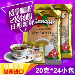 越南威拿金装三合一速溶咖啡480g 原装进口咖啡粉满2袋包邮