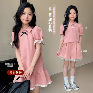 陈大猪童装女童夏装套装2024新款洋气时髦短袖上衣儿童学院风衣服