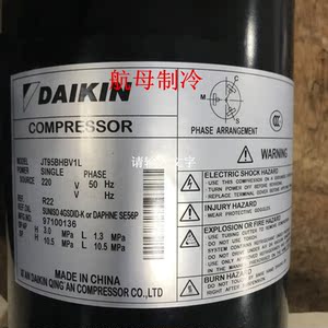 JT90BHBV1L JT95BHBV1L原装大金3匹涡旋空调制冷压缩机4脚220V
