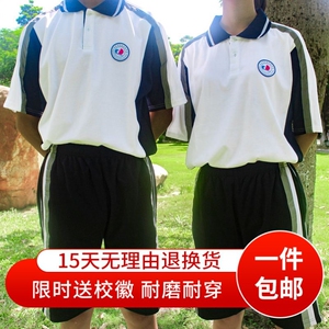新款东莞市东城实验中学 原初级中学 一中指定统一校服夏男女套装