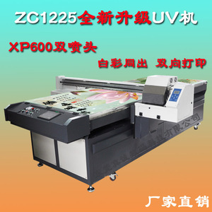 真诚数码 大型UV打印机3D PVC亚克力打印瓷砖玻璃金属打印机1225