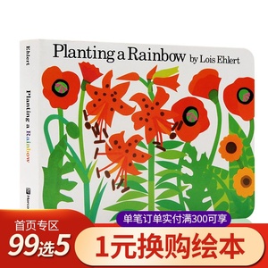 英文绘本种彩虹