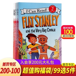 stanley绘本