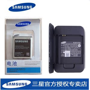 9198三星_三星9198报价_三星9198电池