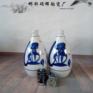 仿古半斤 一斤装汾酒青花白酒瓶陶瓷空酒瓶特价超值原浆酒 瓶子