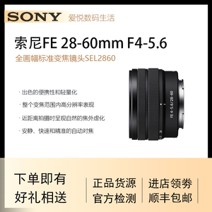 二手 Sony/索尼 FE28-60mm F4-5.6 全画幅镜头 A7C套机头 SEL2860