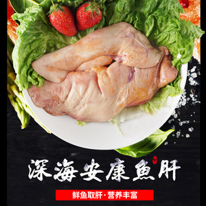 新鲜鲤鱼鱼籽鱼子