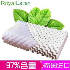 royallatex泰国皇家乳胶枕头单成人原装进口天然橡胶保护颈椎枕芯