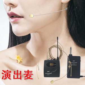 u段舞台头戴无线麦克风话筒婚庆表演出讲课小品教学充电通用扩音