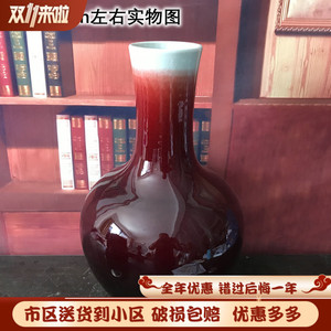 景德镇陶瓷器落地大花瓶传统中式窑变颜色釉郎红天球瓶客厅装饰