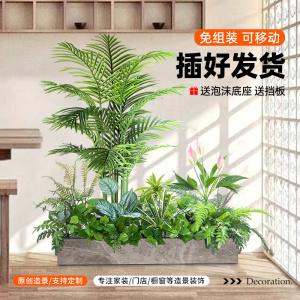 仿真绿植造景室内客厅假植物装饰花庭院塑料花箱栅栏仿真花槽摆设