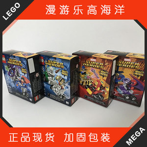 乐高lego 76068 76070 76072 76073 超级英雄 迷你战车 玩具