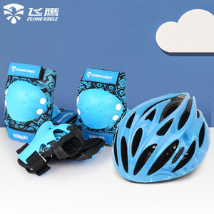 飞鹰celler儿童护具头盔套装轮滑鞋滑板平衡车自行车防护7件套装