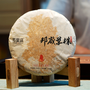 百里遥普洱茶 2021春茶邦崴挑采古树单株纯料七子饼生茶饼 200克