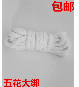 五花大绑魔术道具