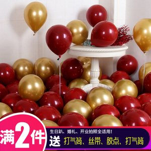 结婚婚房卧室金属气球生日派对装饰场景布置金色婚礼宝石榴红气球